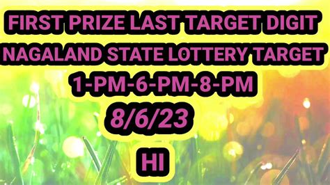 first prize last digit number today